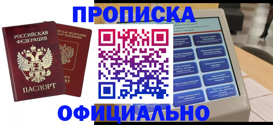 форма 3 в Новоалтайске